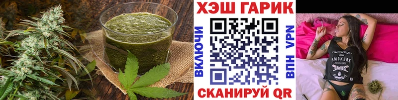 Купить где  Заозёрный  Cannafood конопля 