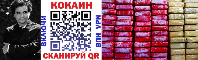 Купить  Заозёрный  Cocaine 99% 