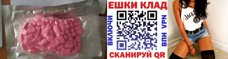 Экстази Дубай  Купить закладки  Заозёрный 