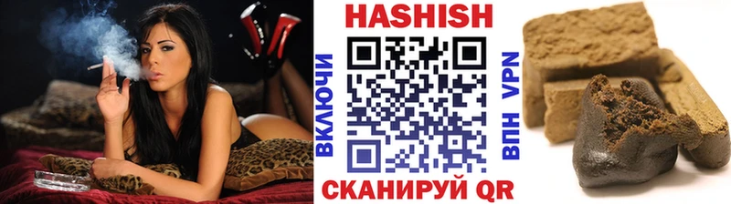 Купить где  Заозёрный  Гашиш ice o lator 