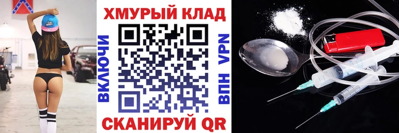 Купить закладки  Заозёрный  ГЕРОИН VHQ 