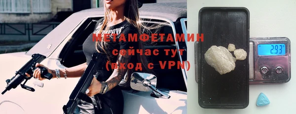 экстази Инта