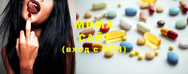 экстази Инта