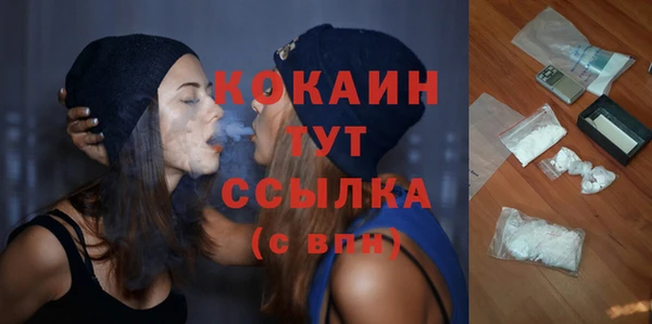 экстази Инта
