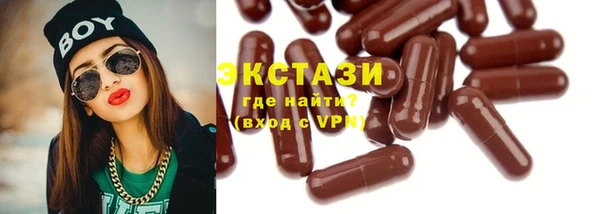 экстази Инта