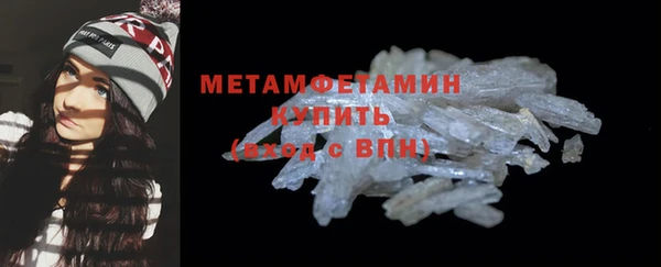 крисы Инсар