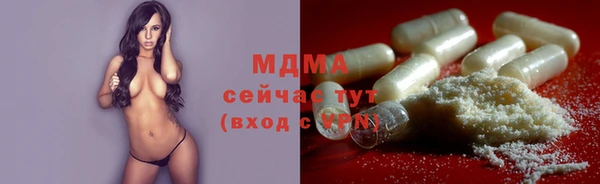 МДМА Иннополис