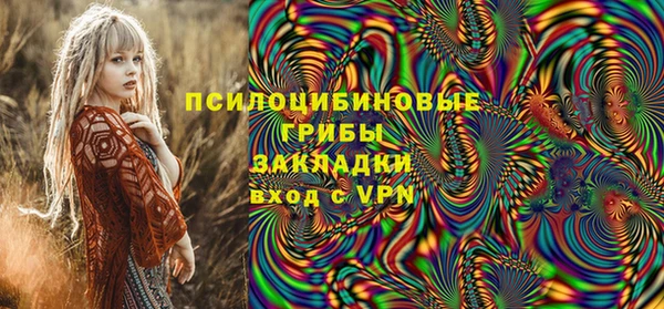 экстази Инта