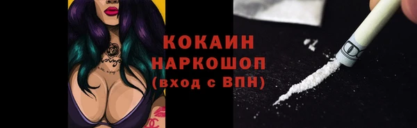 экстази Инта