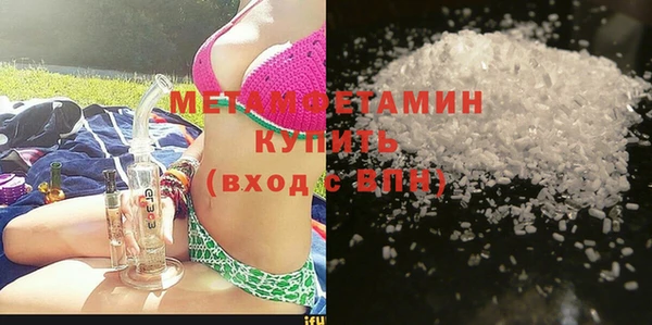 экстази Инта