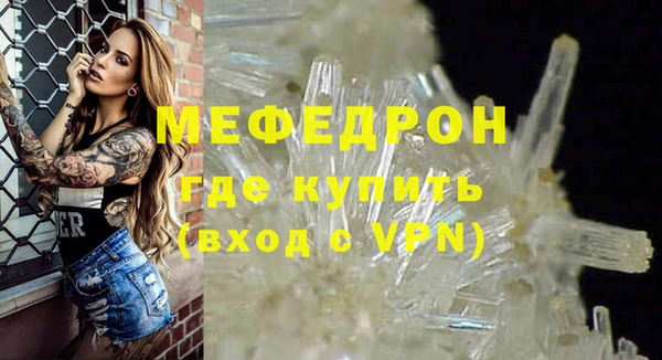 крисы Инсар