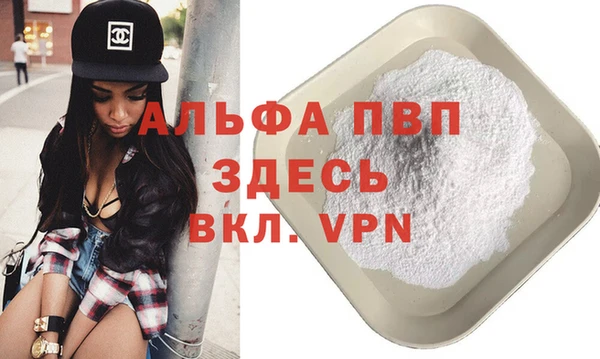 крисы Инсар