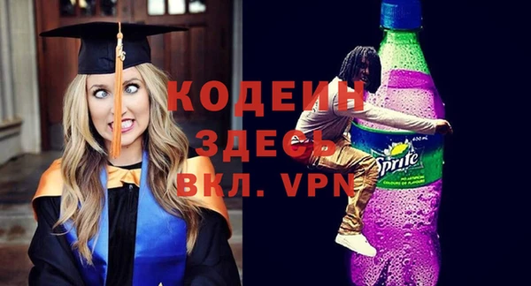 экстази Инта