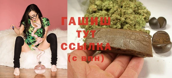 экстази Инта
