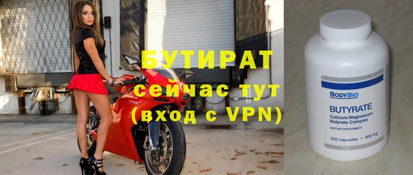 крисы Инсар