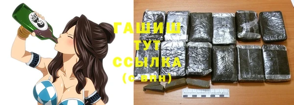 экстази Инта