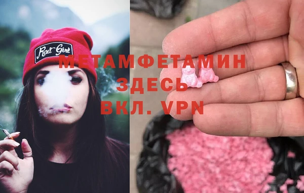 экстази Инта