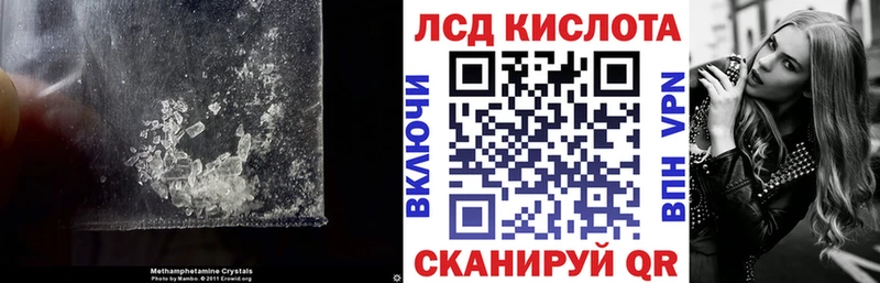 Купить закладки  Заозёрный  ЛСД экстази кислота 