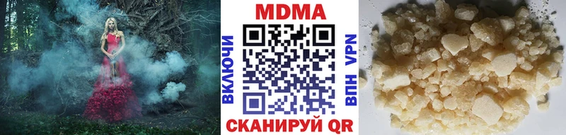 Купить где  Заозёрный  MDMA молли 