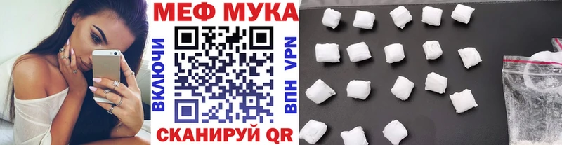 Купить закладки  Заозёрный  МЯУ-МЯУ 4 MMC 