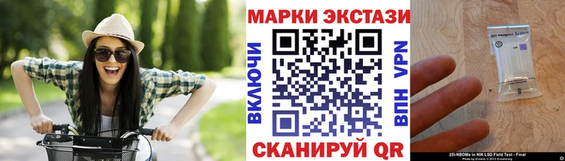 Купить  Заозёрный  Наркотические марки 1500мкг 