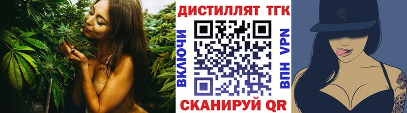 Купить  Заозёрный  ТГК THC oil 